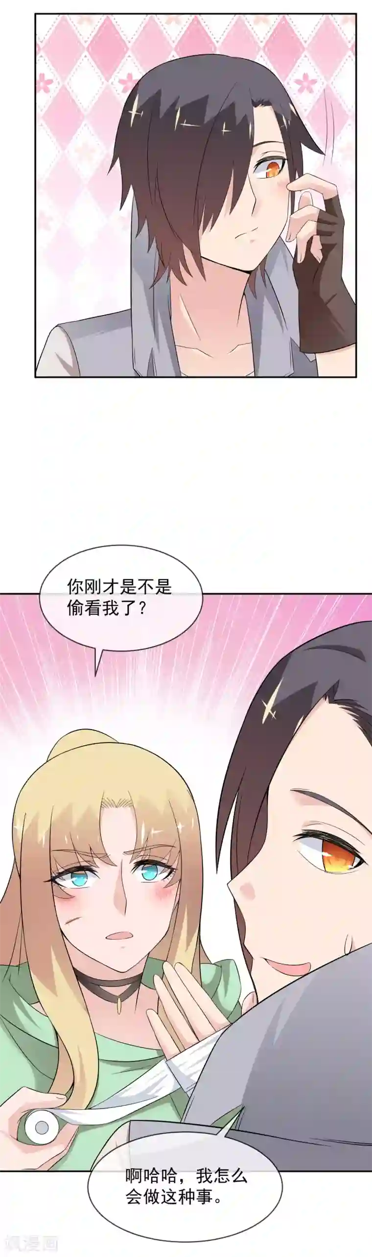 最强魔王逆天下第19话 都是笨拙的人