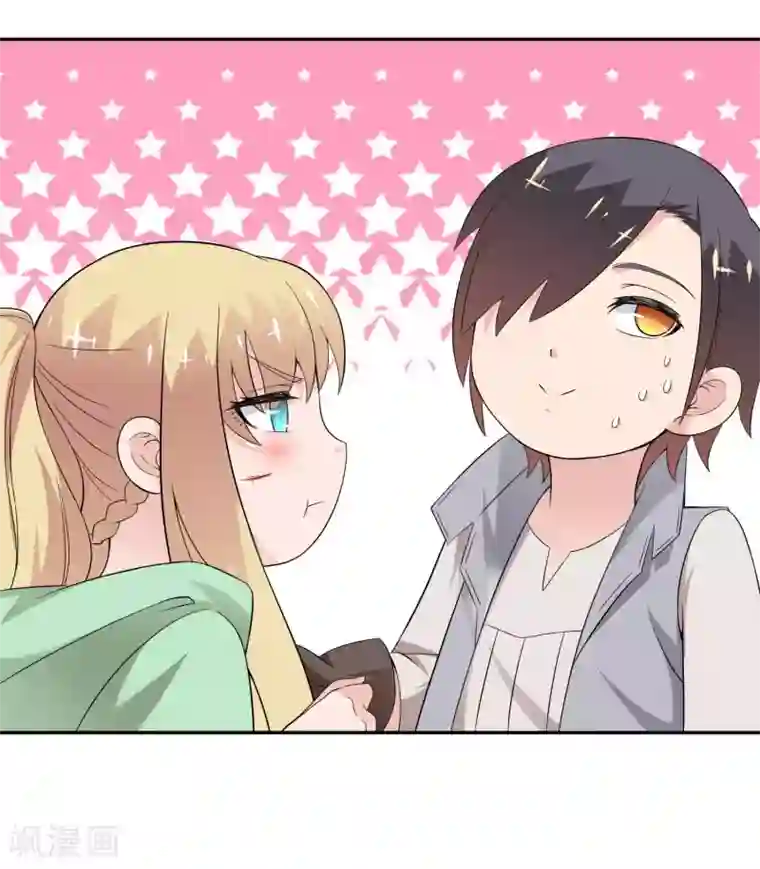 最强魔王逆天下第19话 都是笨拙的人