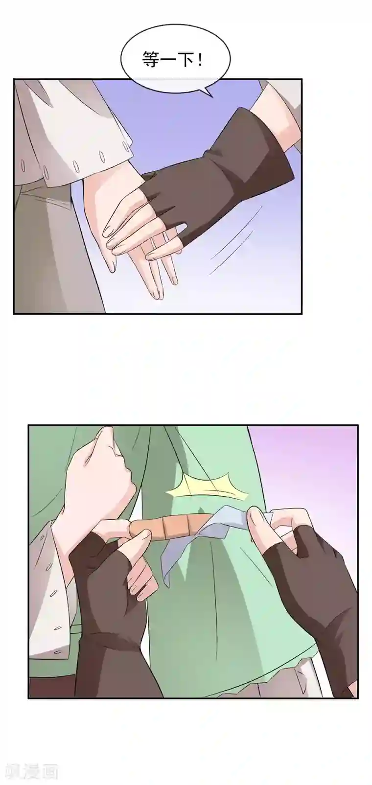 最强魔王逆天下第19话 都是笨拙的人