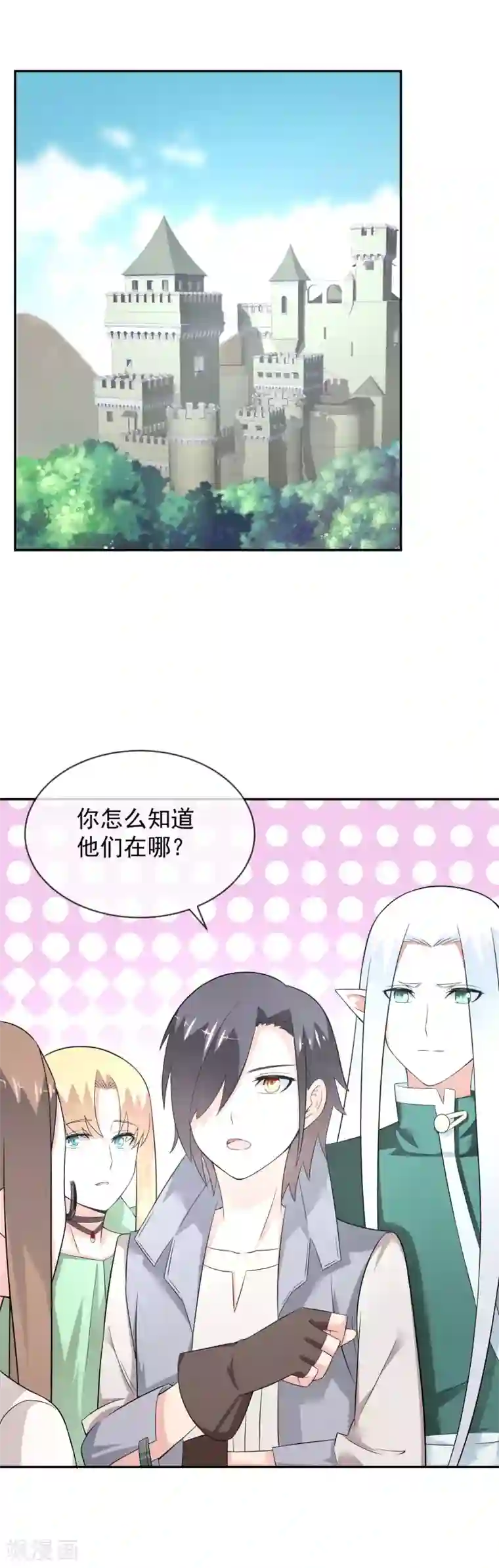 最强魔王逆天下第19话 都是笨拙的人