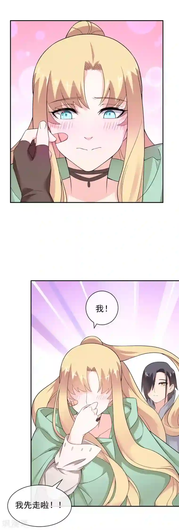 最强魔王逆天下第19话 都是笨拙的人