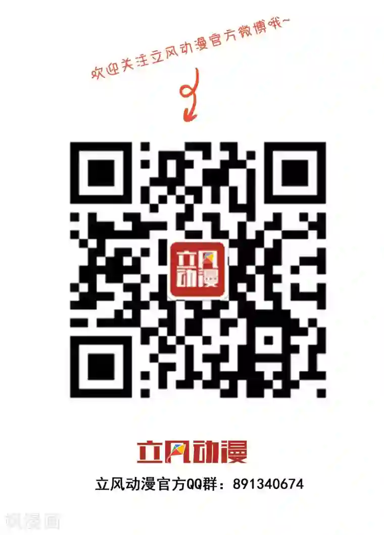 最强魔王逆天下第19话 都是笨拙的人