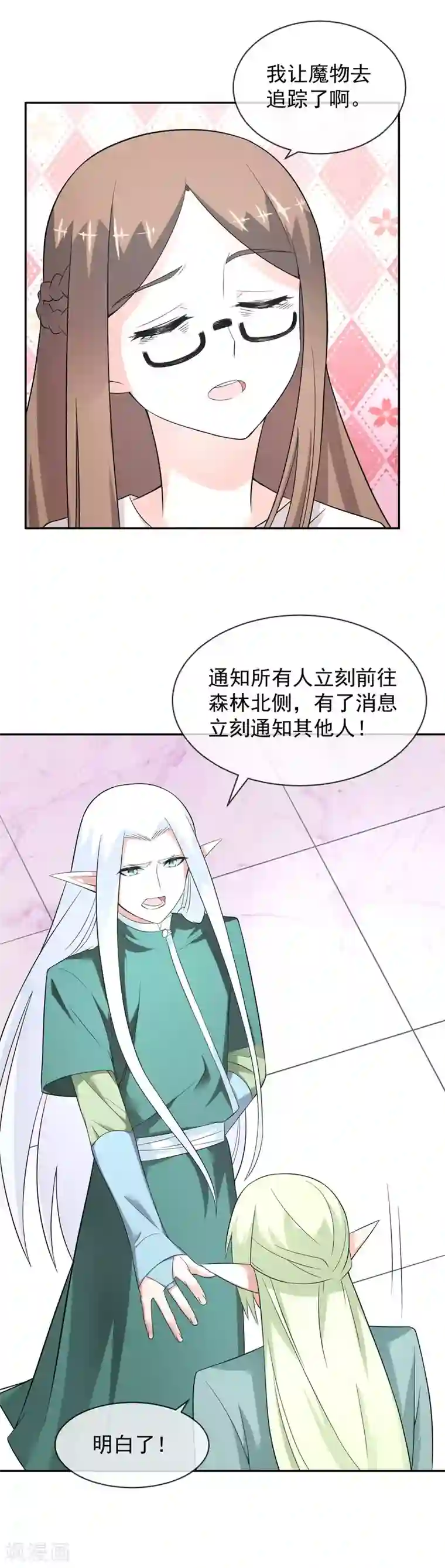 最强魔王逆天下第19话 都是笨拙的人