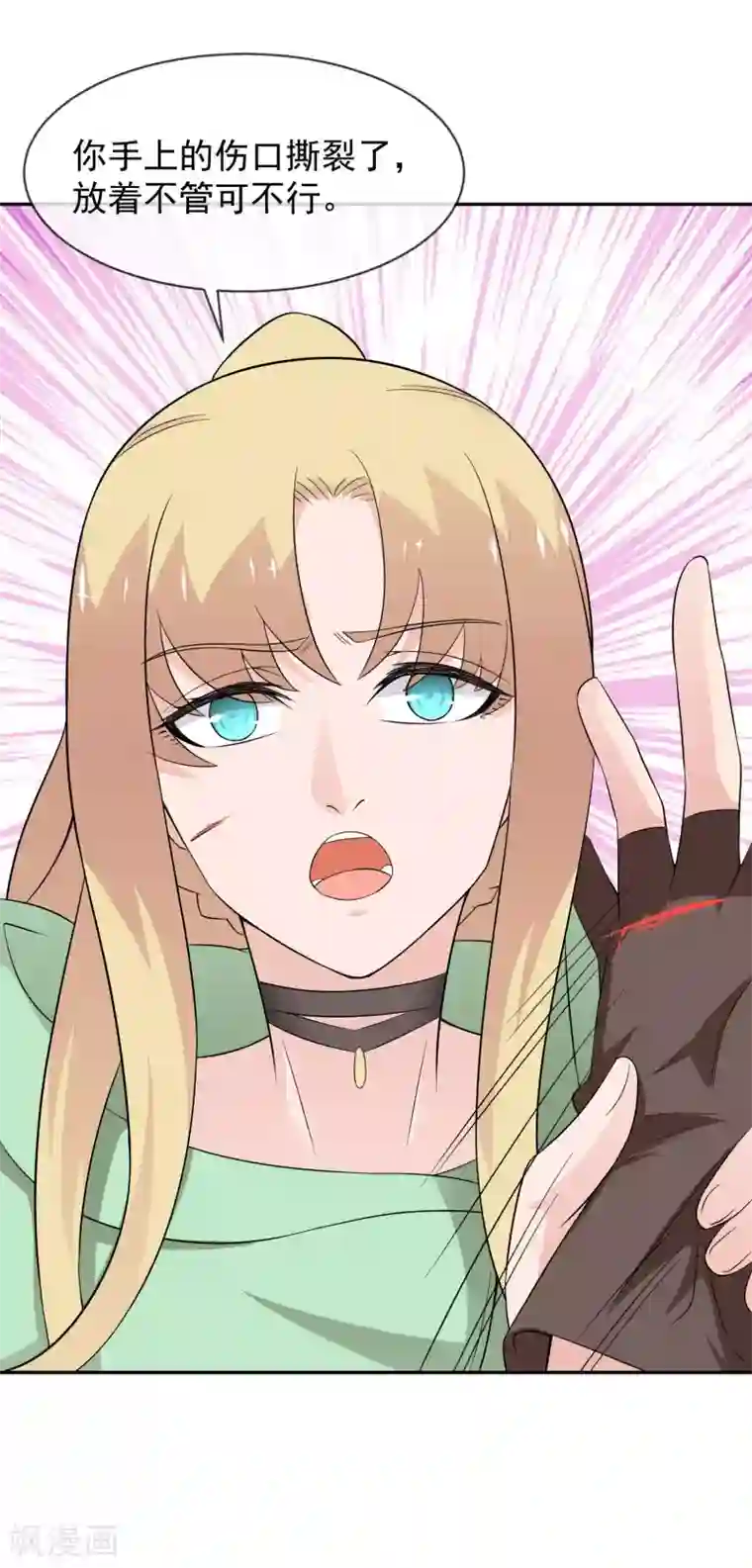 最强魔王逆天下第19话 都是笨拙的人