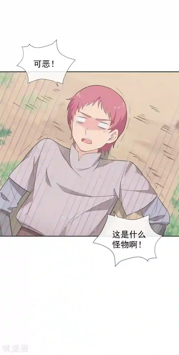 最强魔王逆天下第20话 精灵营救作战