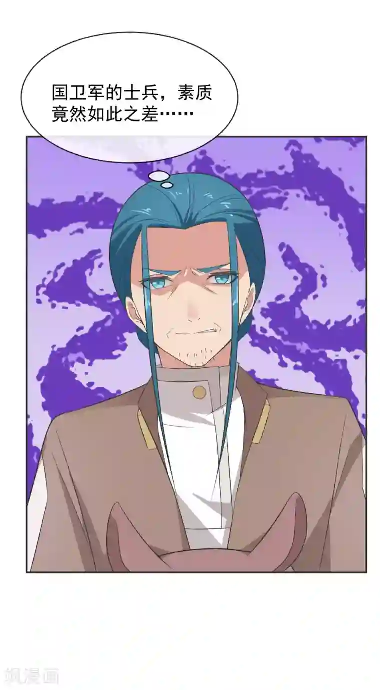 最强魔王逆天下第20话 精灵营救作战