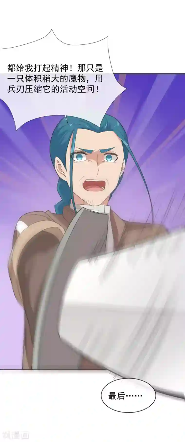 最强魔王逆天下第20话 精灵营救作战