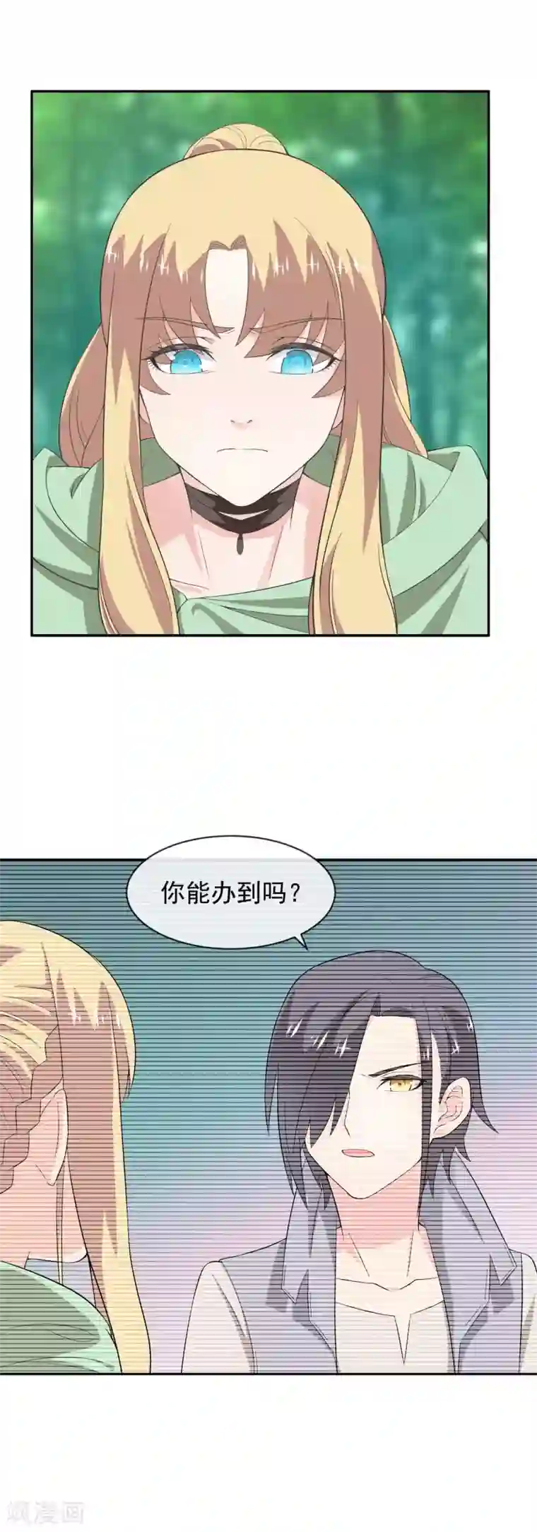 最强魔王逆天下第20话 精灵营救作战