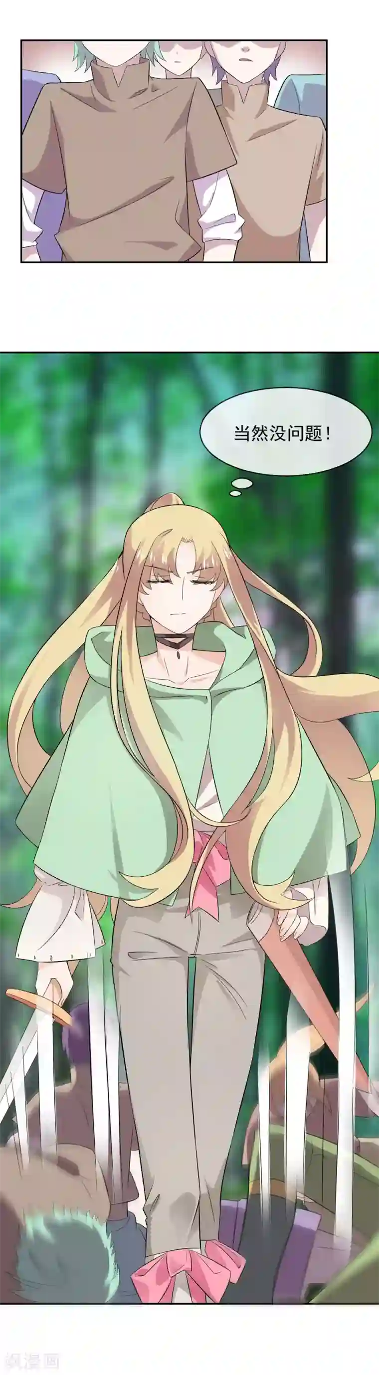 最强魔王逆天下第20话 精灵营救作战