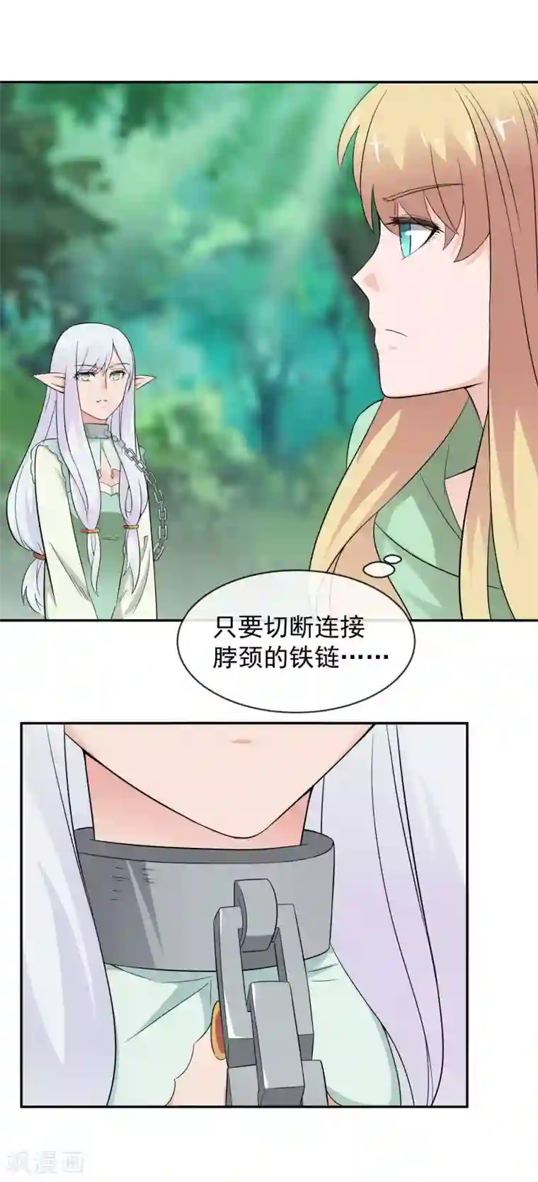 最强魔王逆天下第20话 精灵营救作战