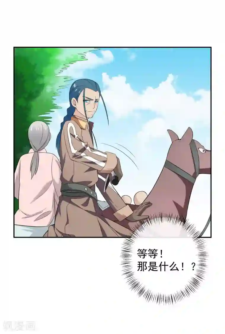 最强魔王逆天下第20话 精灵营救作战