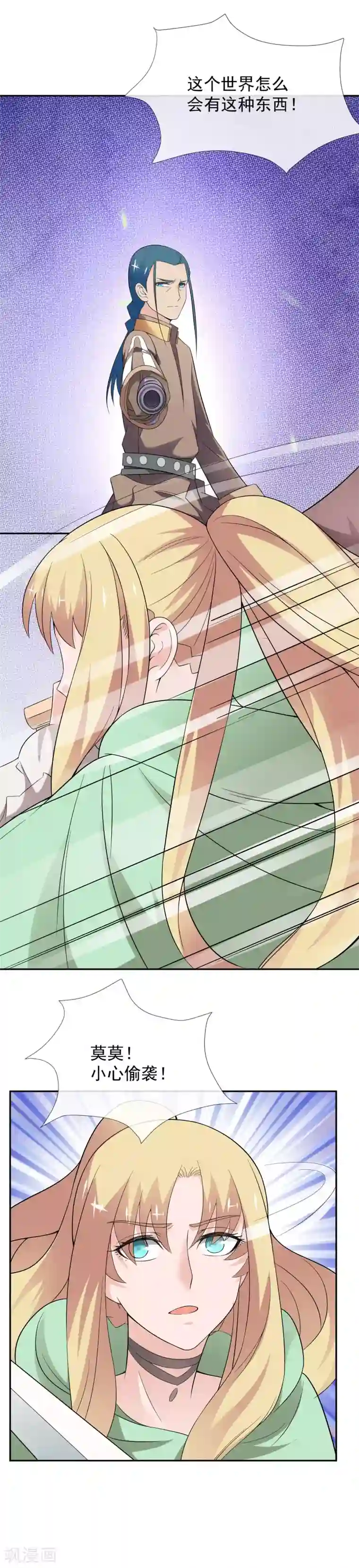 最强魔王逆天下第20话 精灵营救作战