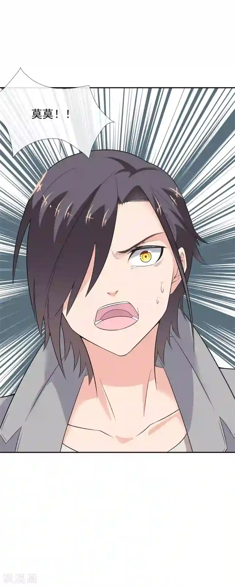 最强魔王逆天下第20话 精灵营救作战