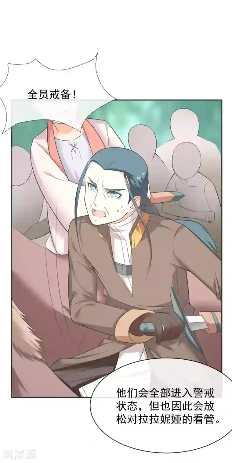 最强魔王逆天下第20话 精灵营救作战