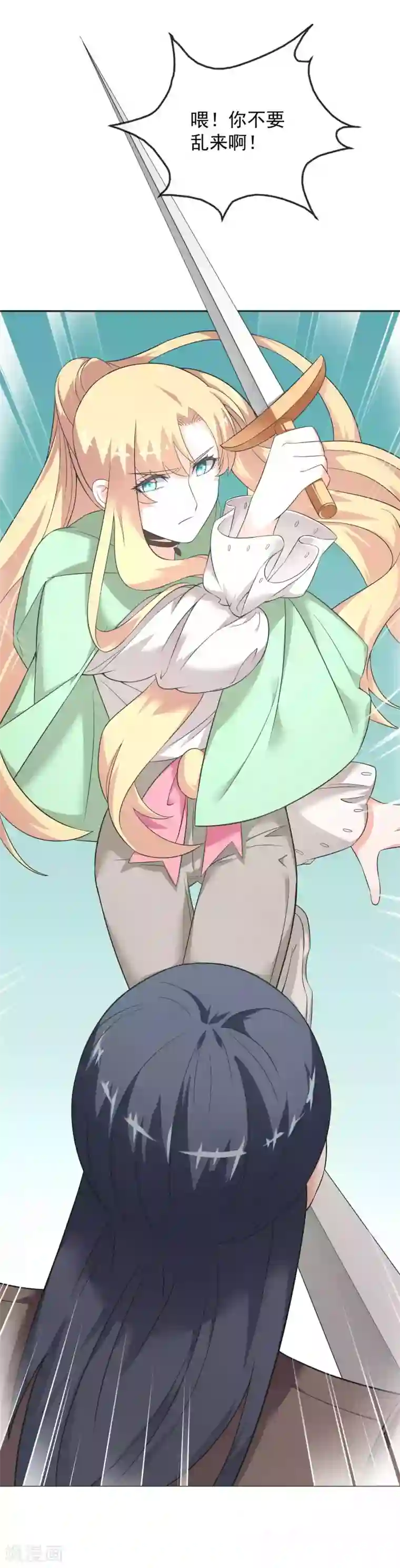 最强魔王逆天下第21话1 虚惊一场