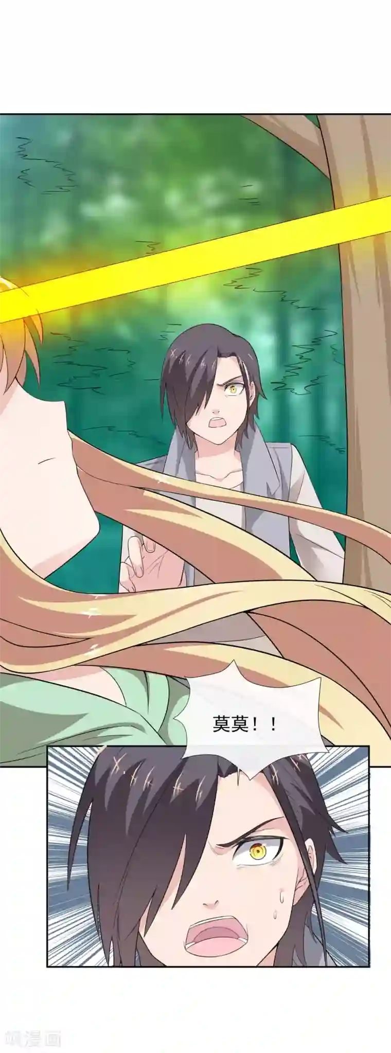 最强魔王逆天下第21话1 虚惊一场