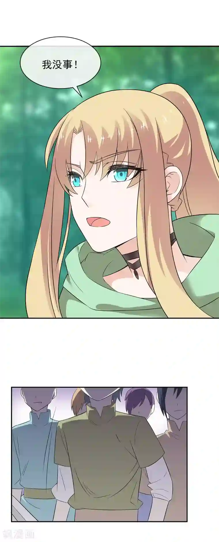 最强魔王逆天下第21话1 虚惊一场