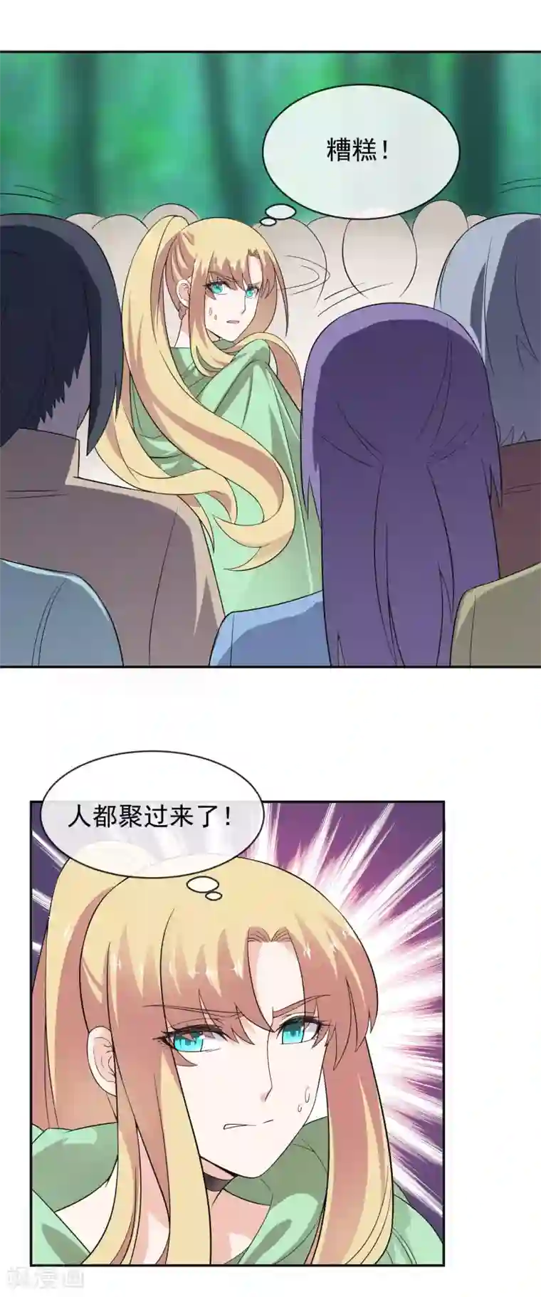 最强魔王逆天下第21话1 虚惊一场