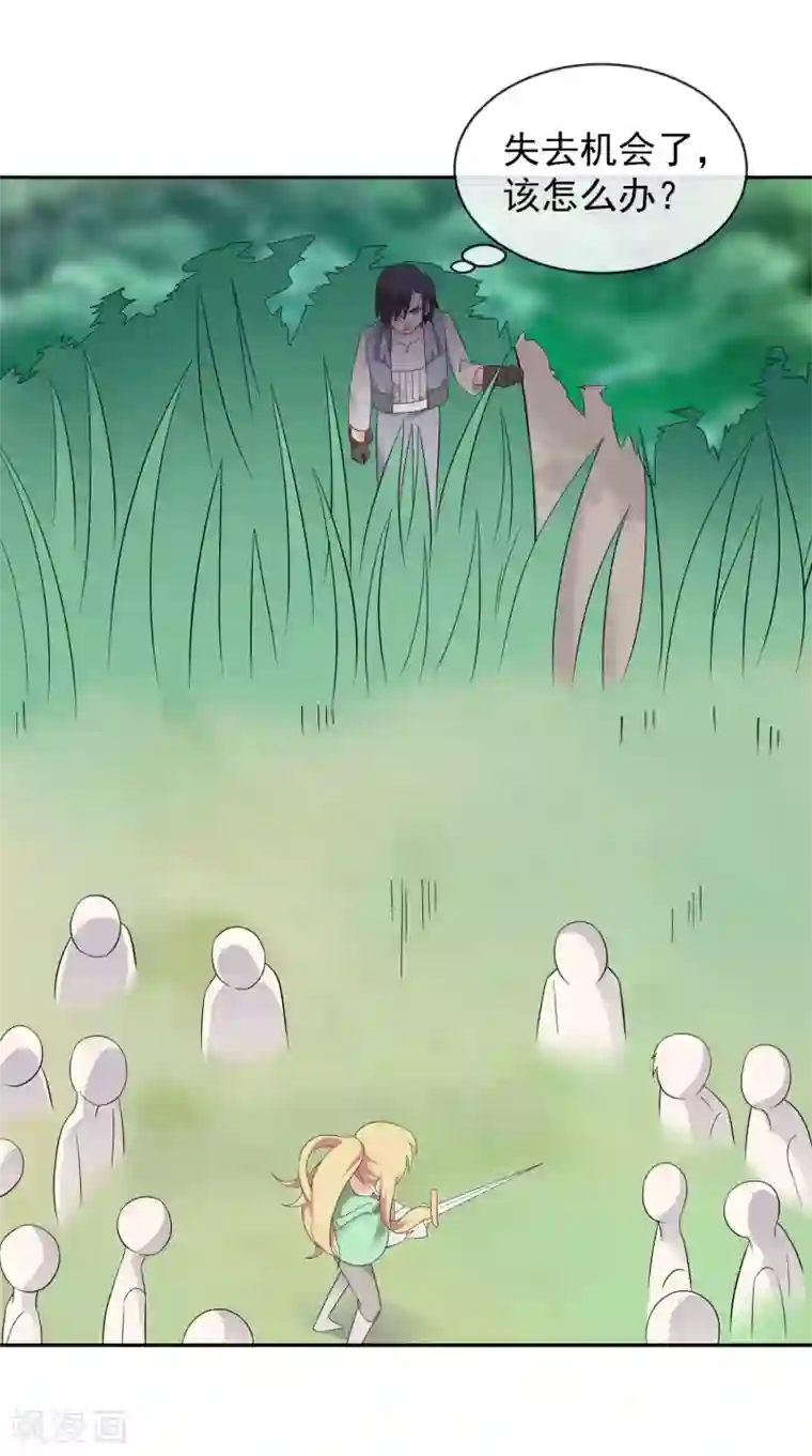 最强魔王逆天下第21话1 虚惊一场