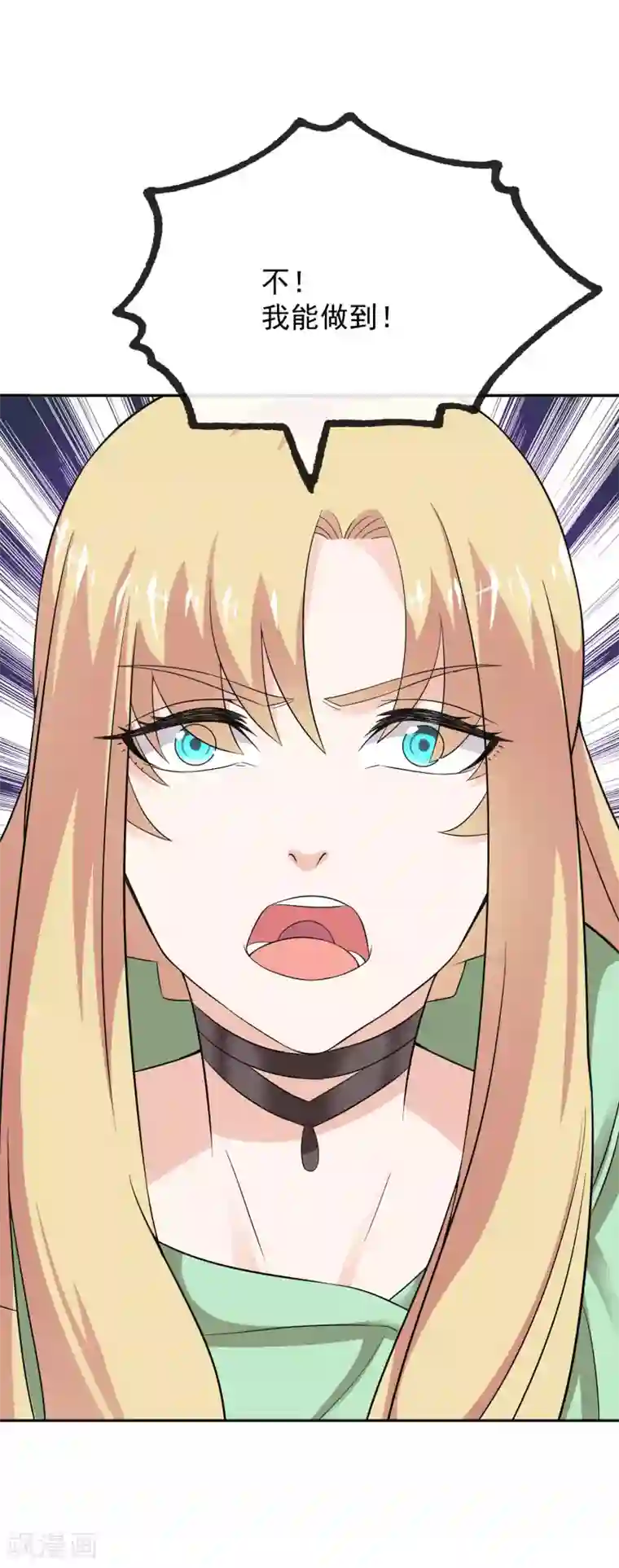 最强魔王逆天下第21话1 虚惊一场