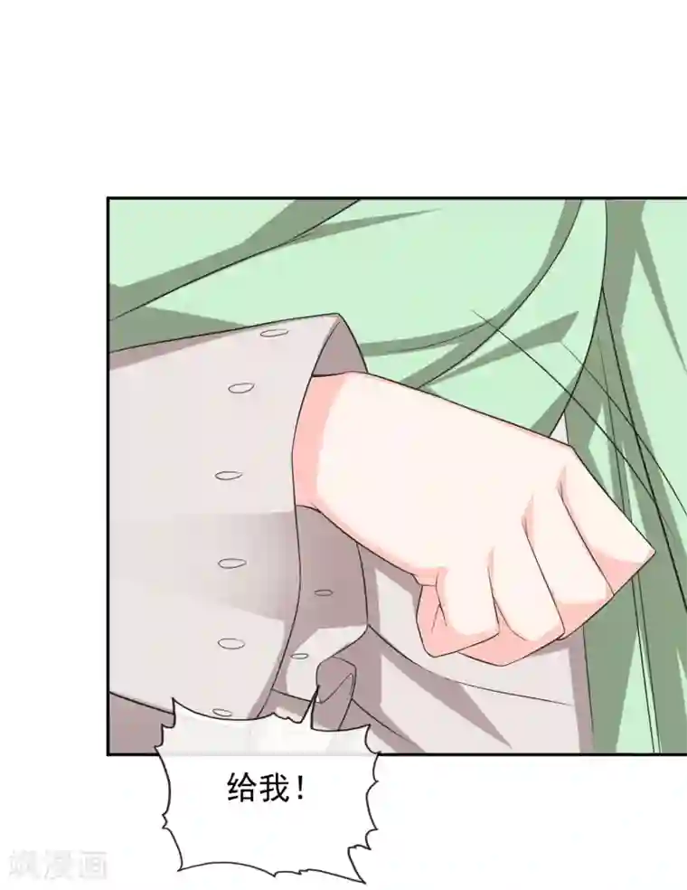 最强魔王逆天下第21话2 六芒星钻