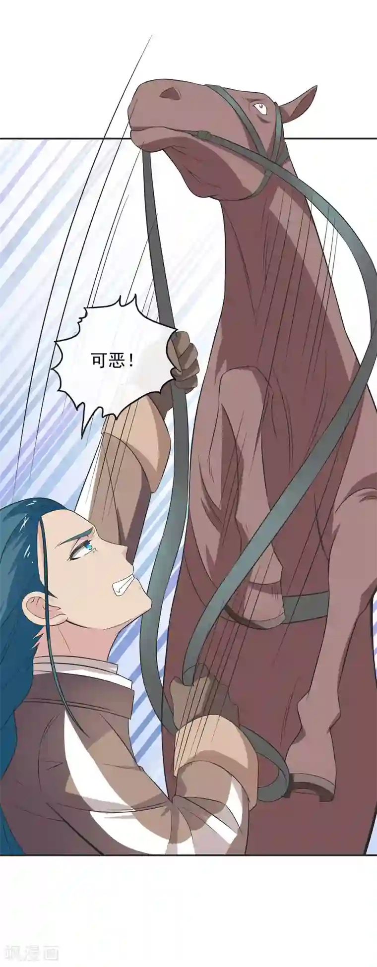 最强魔王逆天下第21话2 六芒星钻