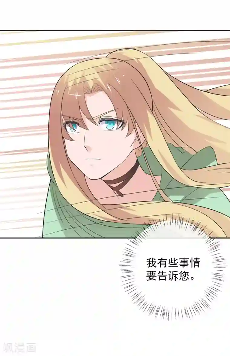 最强魔王逆天下第21话2 六芒星钻