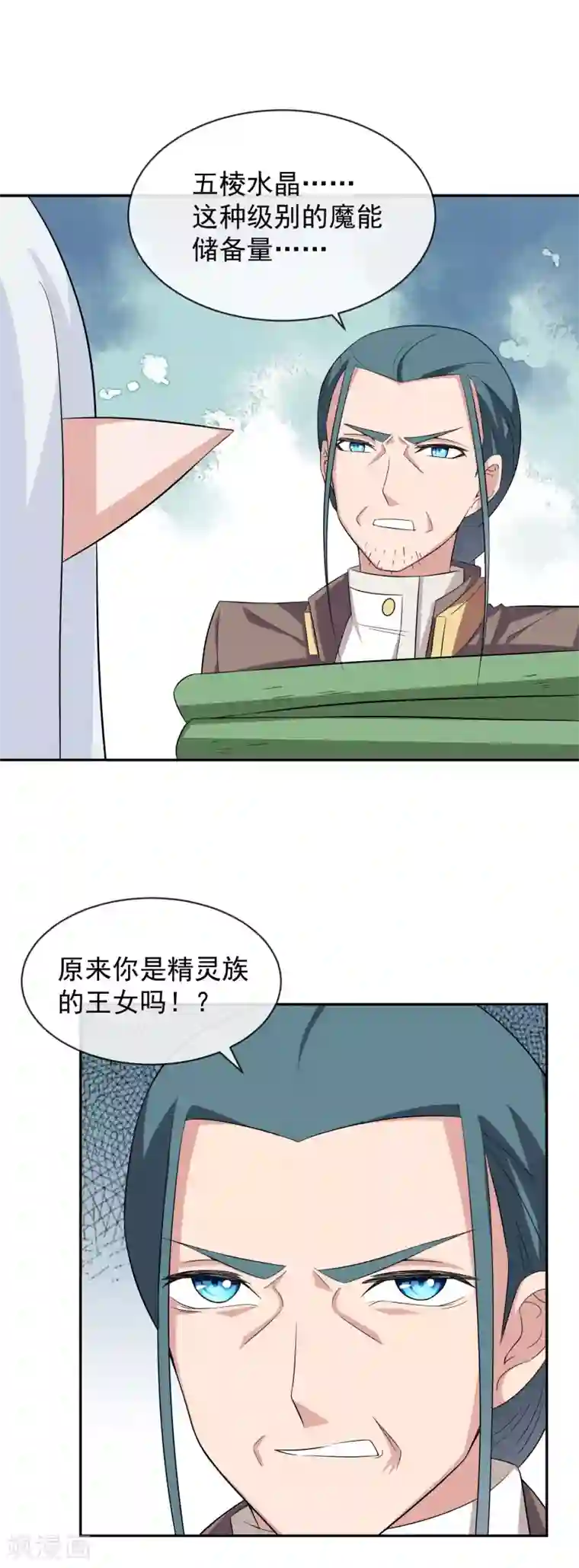 最强魔王逆天下第22话1 艰难的胜利