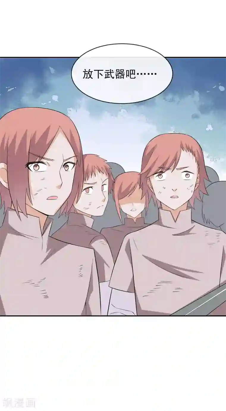 最强魔王逆天下第22话1 艰难的胜利