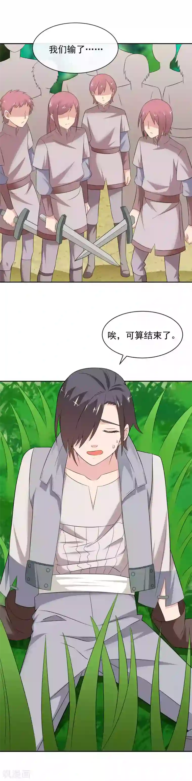 最强魔王逆天下第22话1 艰难的胜利