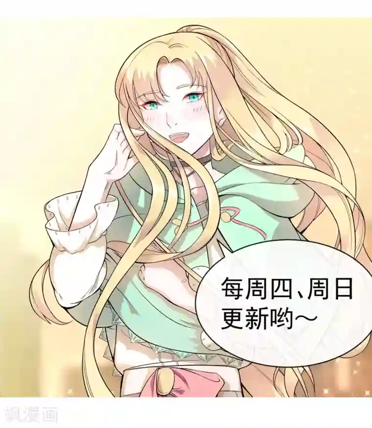 最强魔王逆天下第22话2 可能因为我长得帅吧