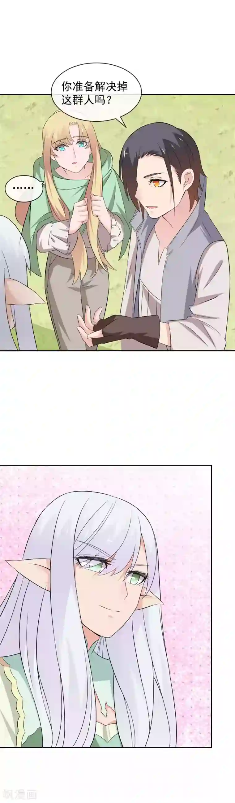 最强魔王逆天下第22话2 可能因为我长得帅吧