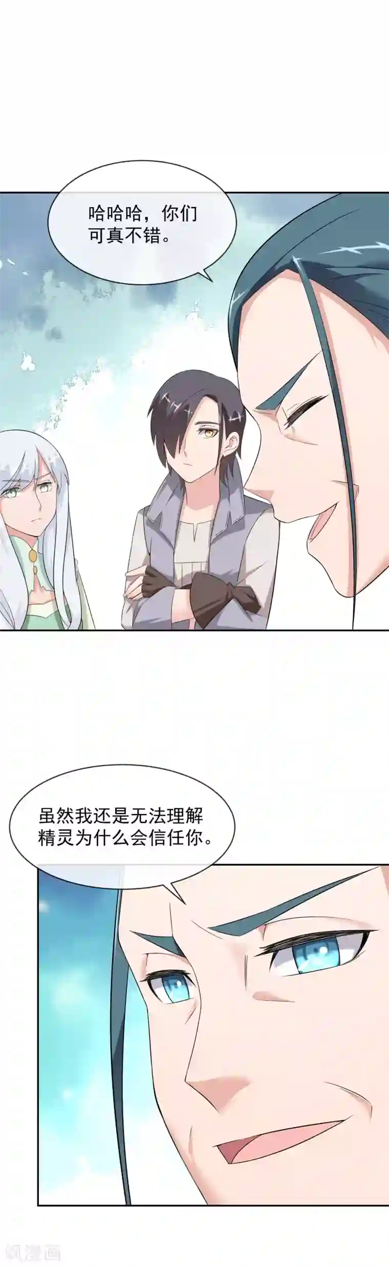 最强魔王逆天下第22话2 可能因为我长得帅吧