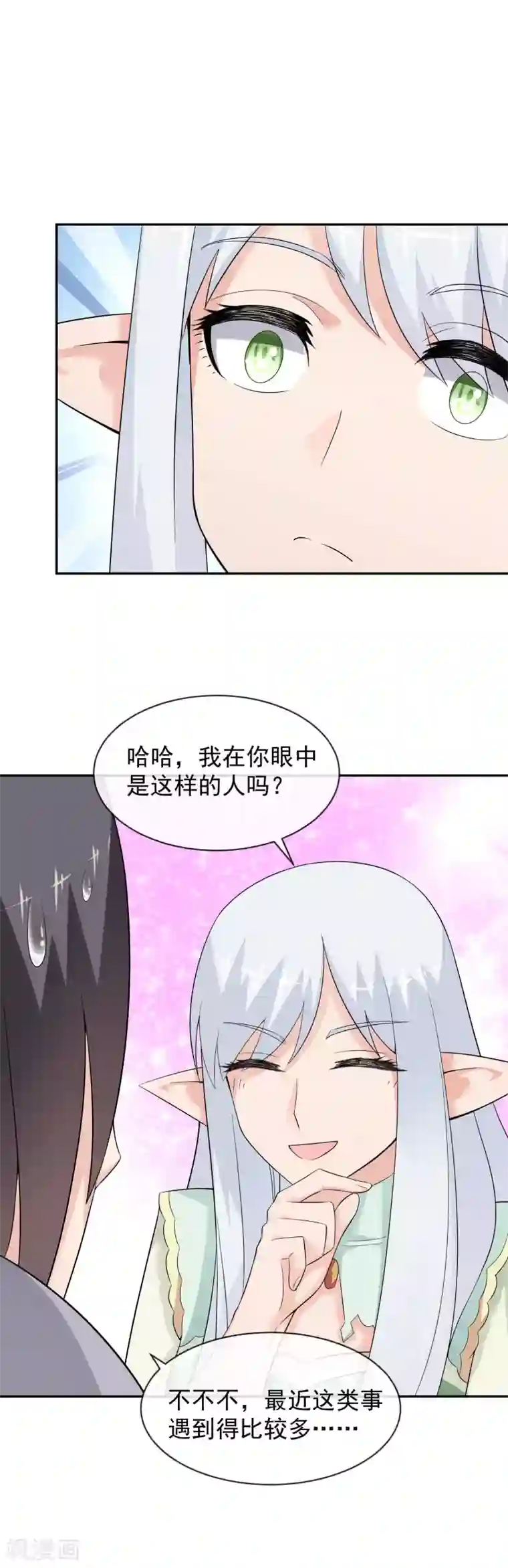 极品女装大佬丝袜自慰第23话1 盟誓