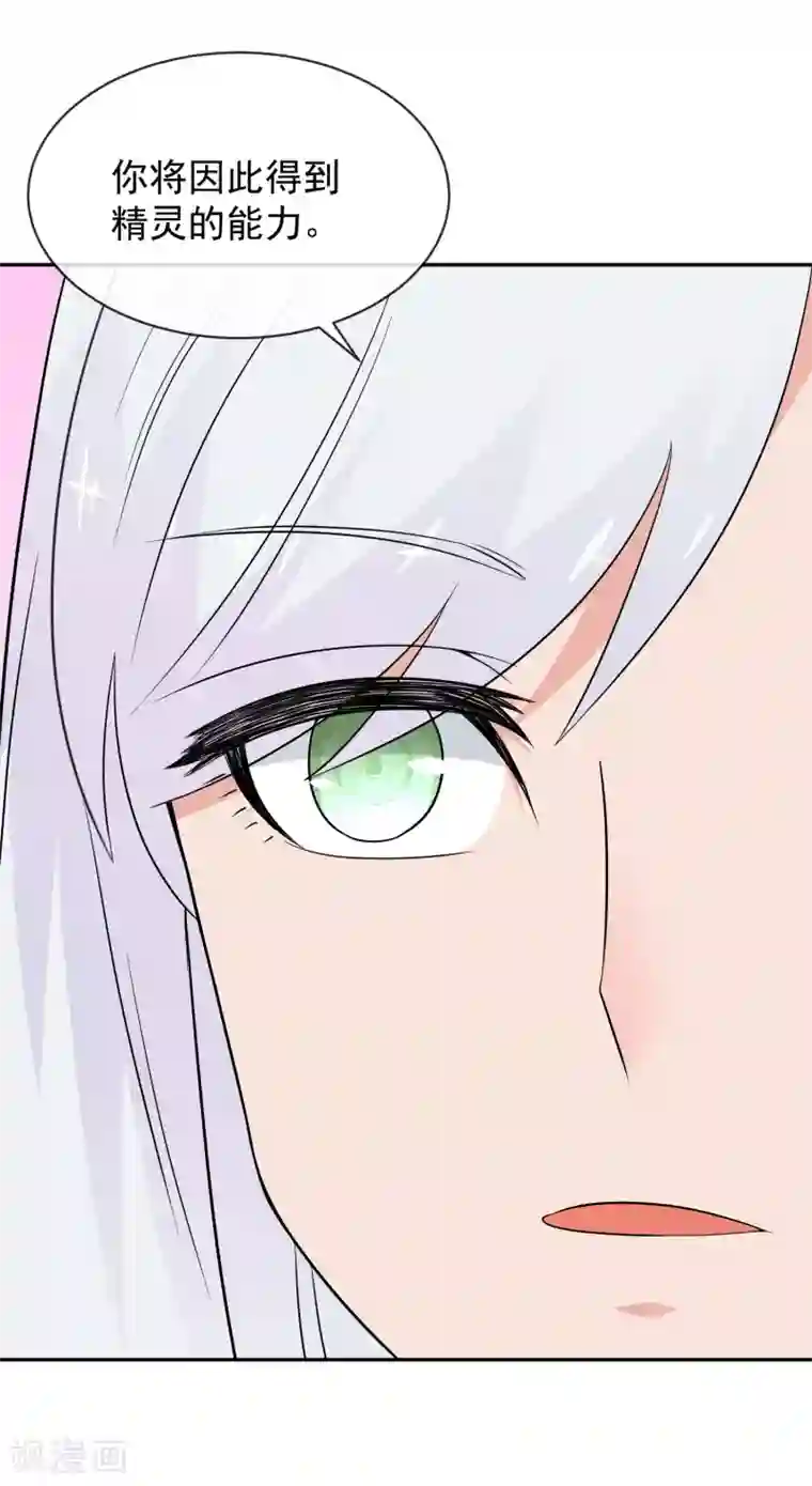 极品女装大佬丝袜自慰第23话1 盟誓