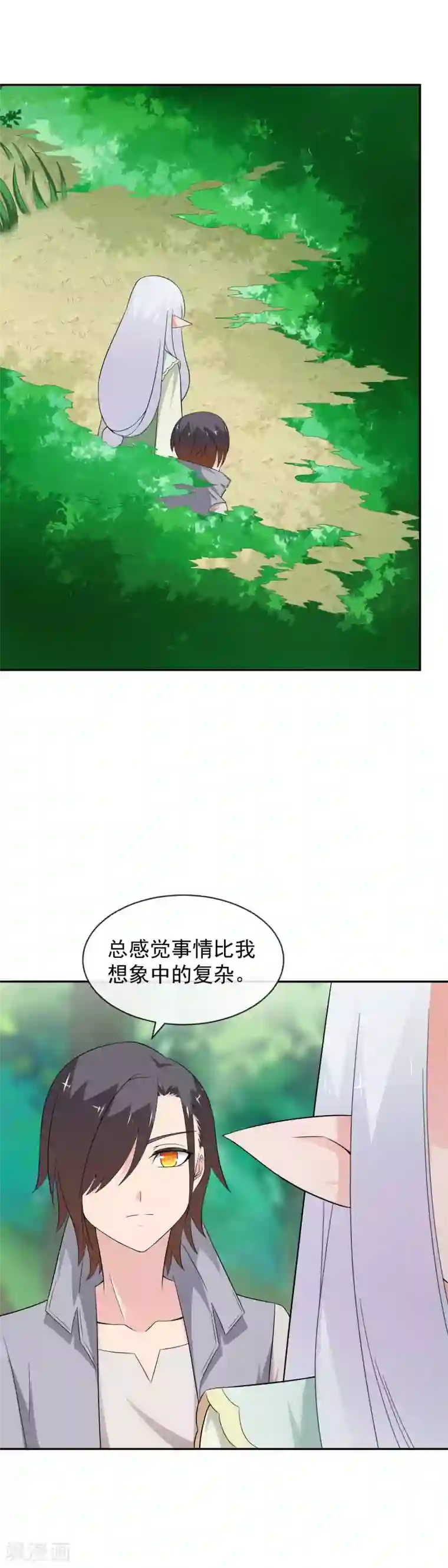 极品女装大佬丝袜自慰第23话1 盟誓