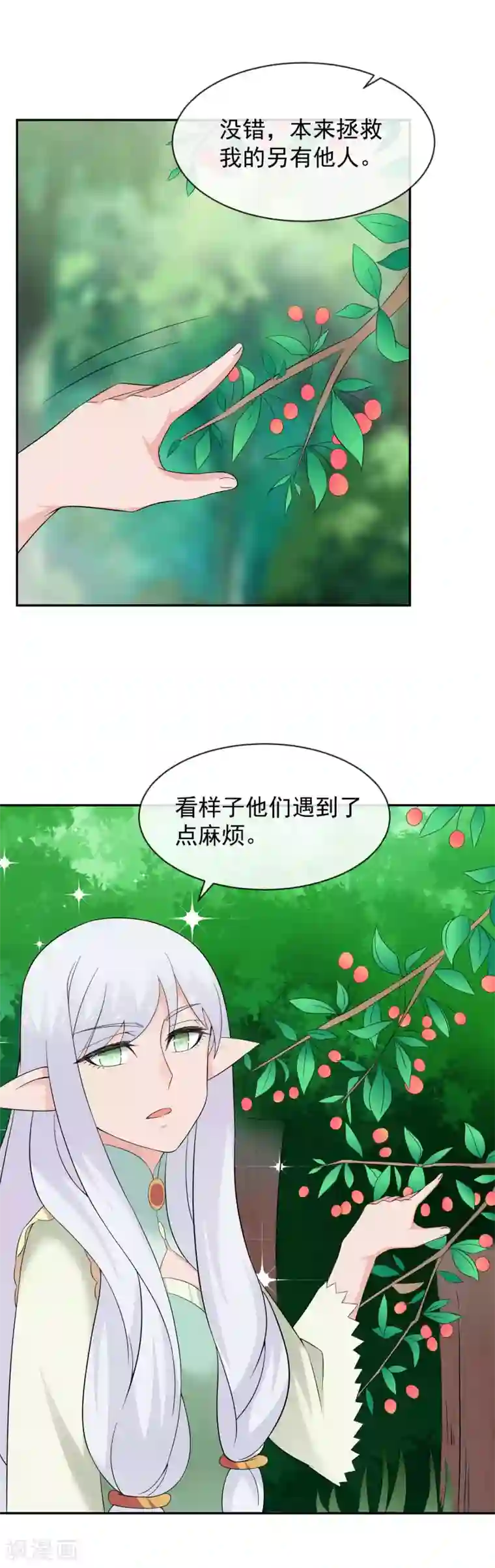 极品女装大佬丝袜自慰第23话1 盟誓