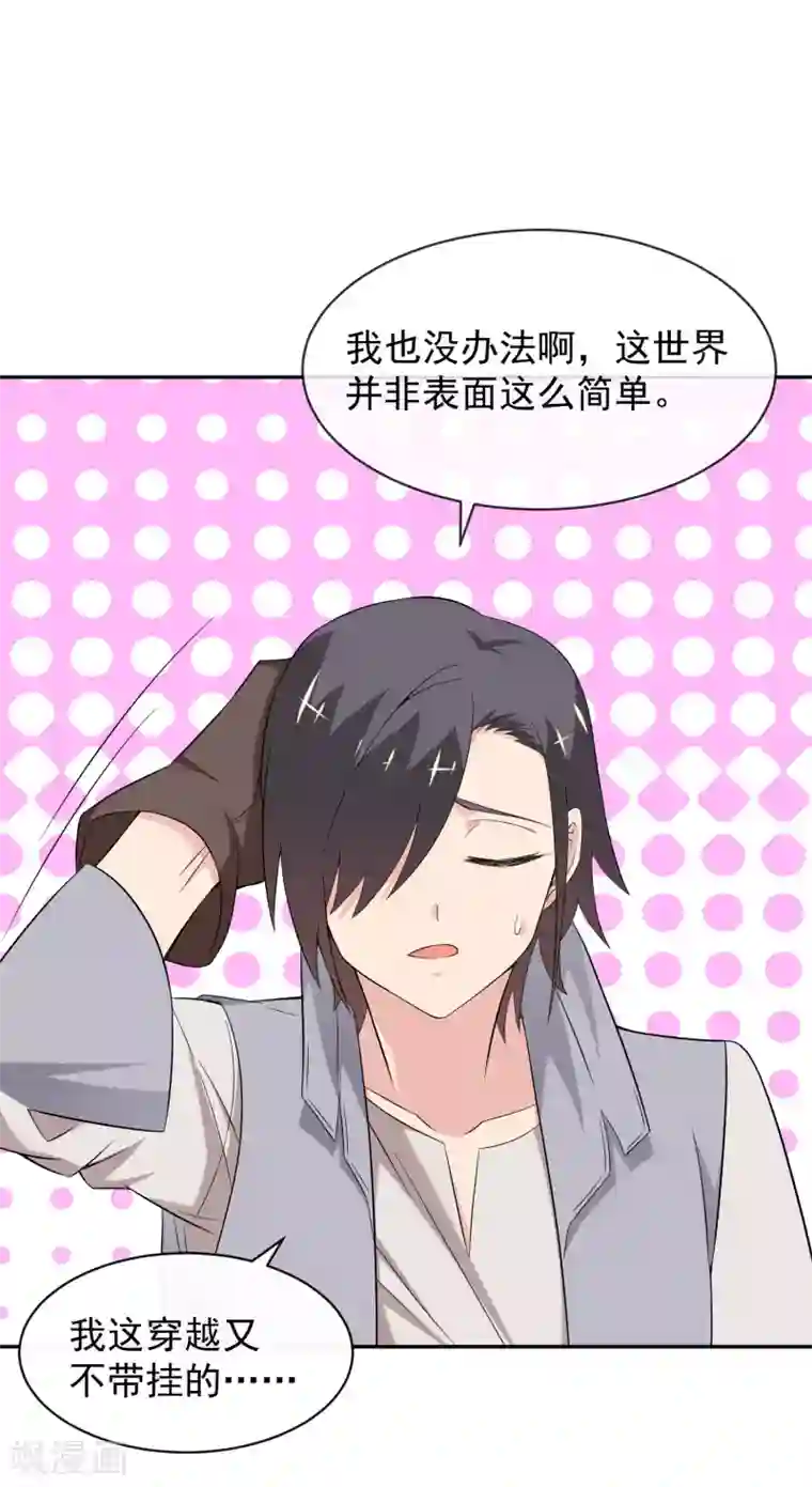 极品女装大佬丝袜自慰第23话1 盟誓