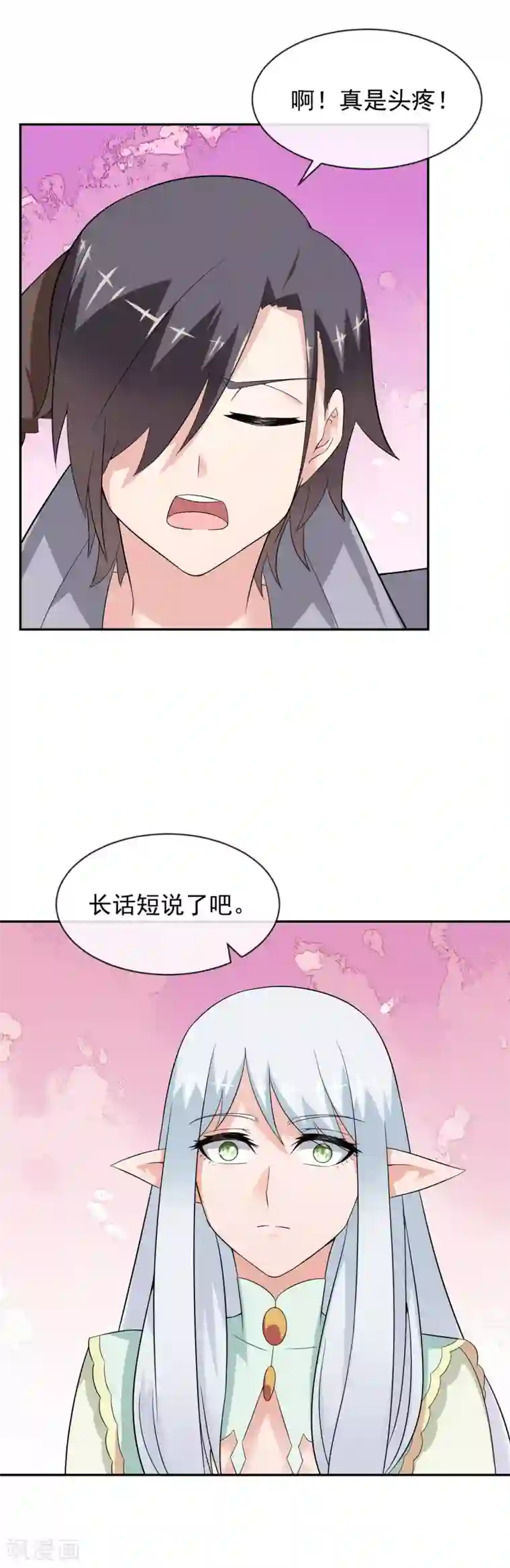 极品女装大佬丝袜自慰第23话1 盟誓