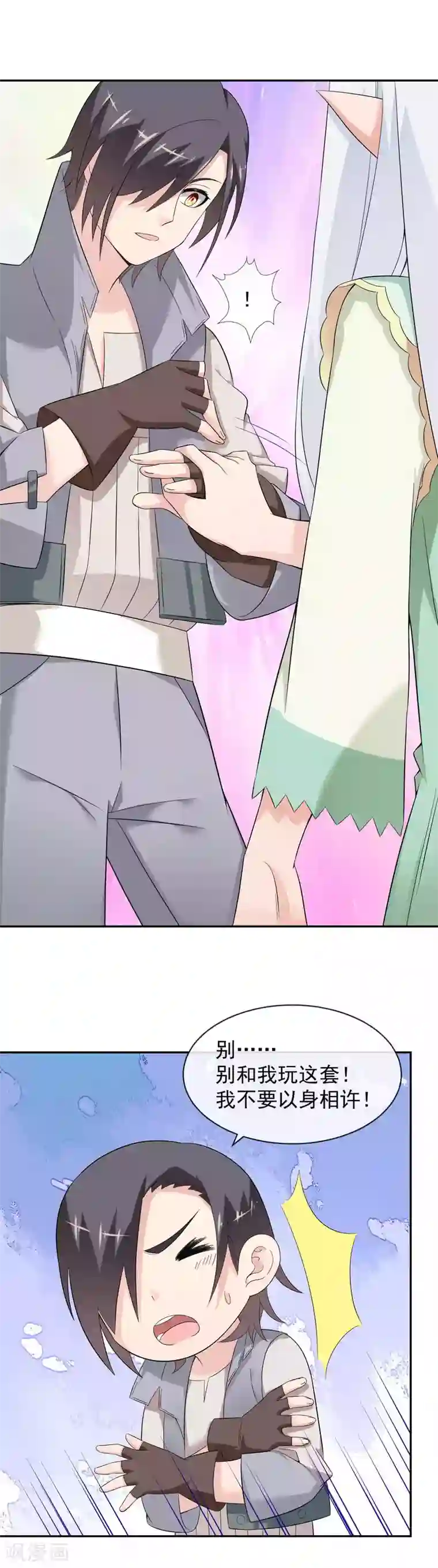 极品女装大佬丝袜自慰第23话1 盟誓