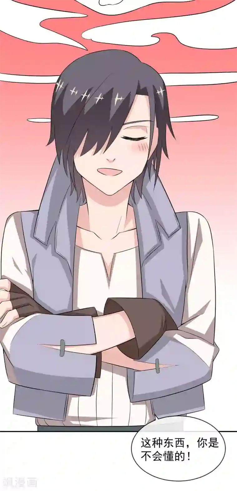 最强魔王逆天下第23话2 两个男人