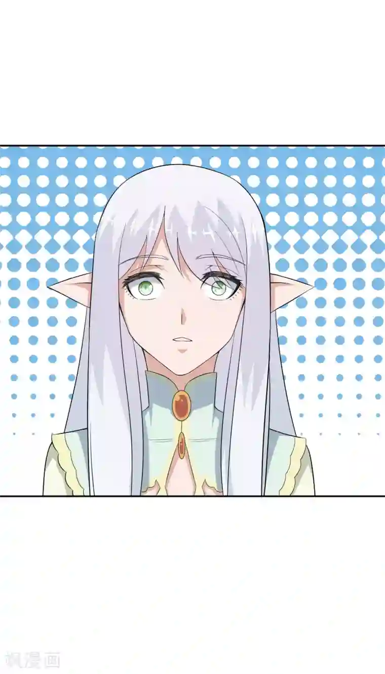 最强魔王逆天下第23话2 两个男人