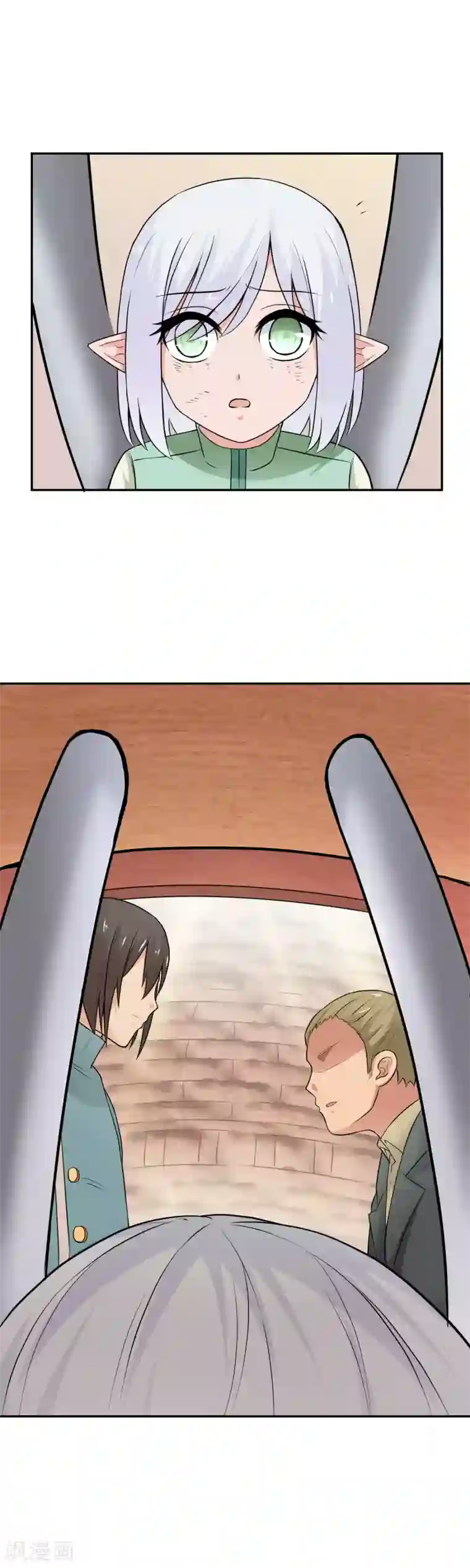 最强魔王逆天下第24话 尼娅的过去