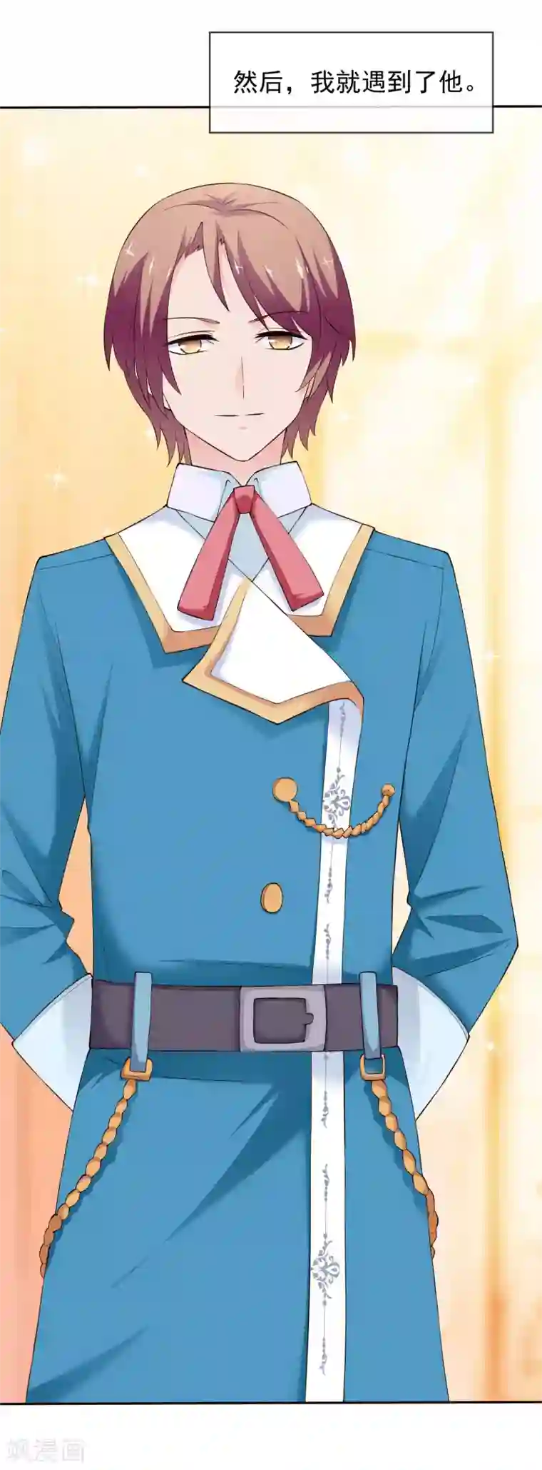 最强魔王逆天下第24话 尼娅的过去