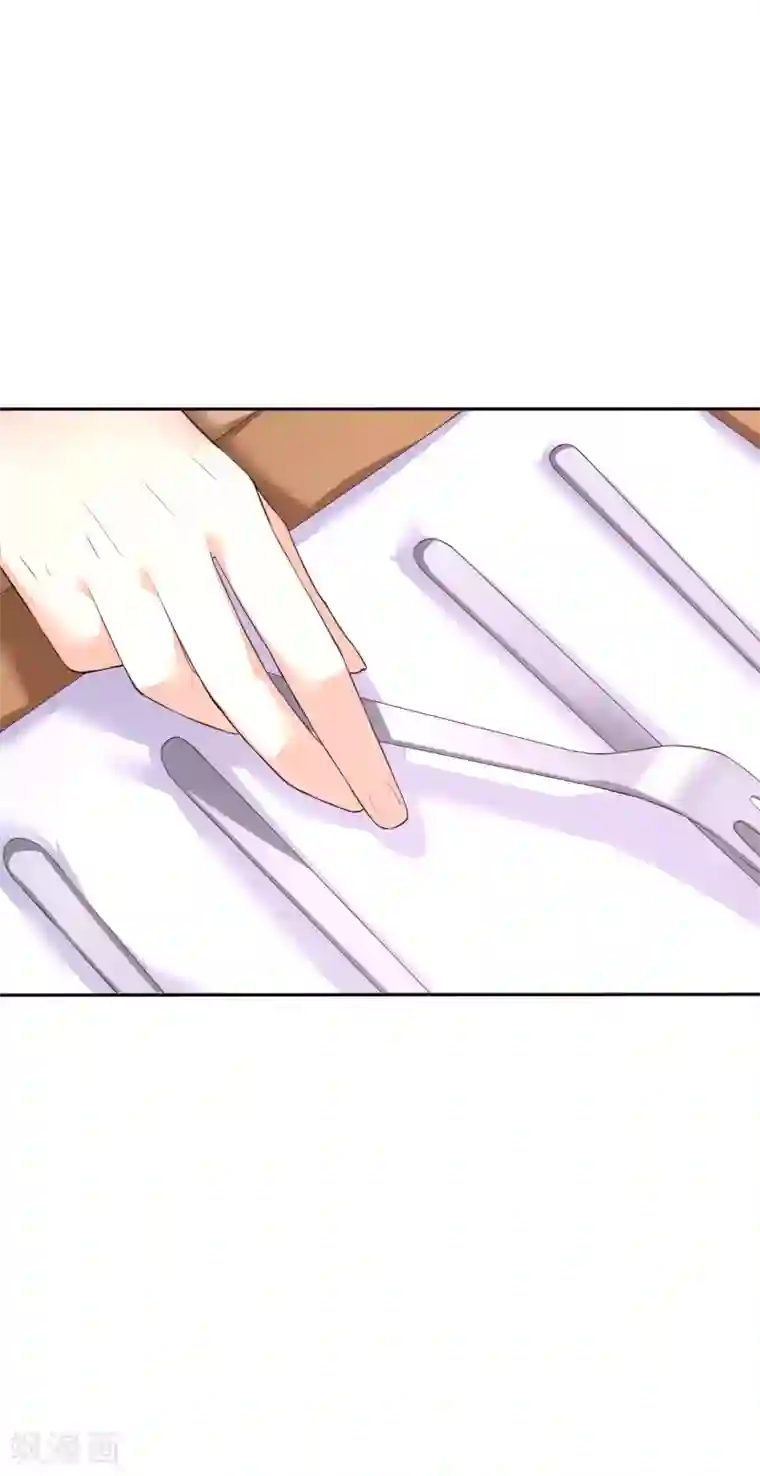 最强魔王逆天下第24话 尼娅的过去
