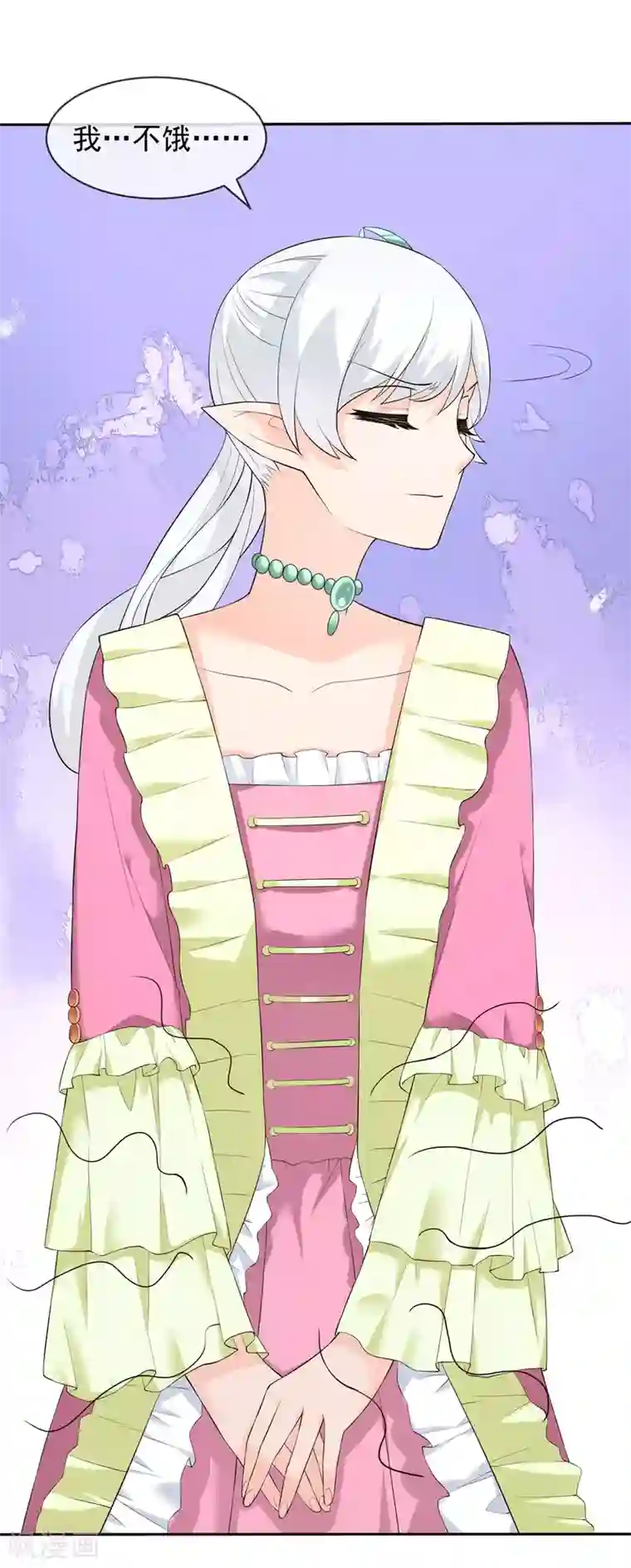 最强魔王逆天下第24话 尼娅的过去