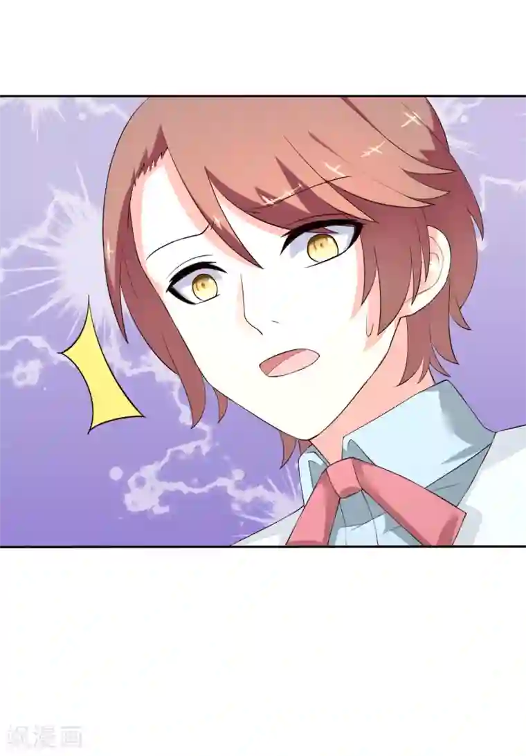 最强魔王逆天下第24话 尼娅的过去