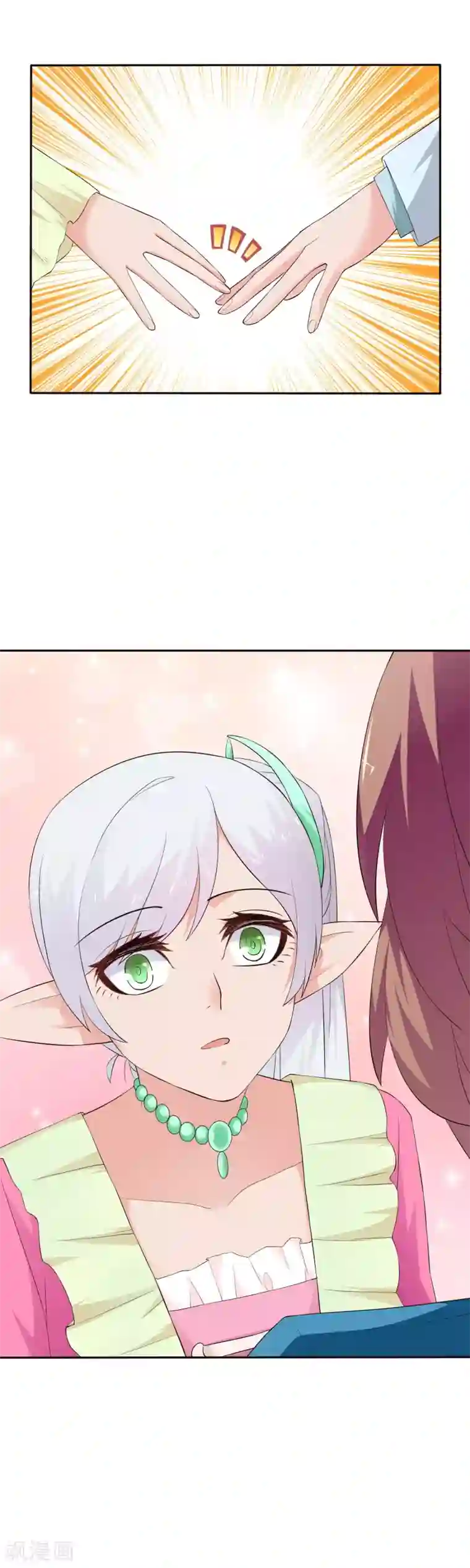 最强魔王逆天下第24话 尼娅的过去