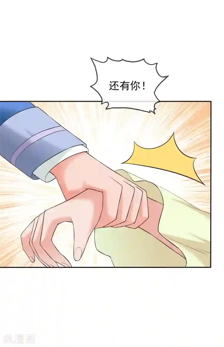 最强魔王逆天下第24话 尼娅的过去