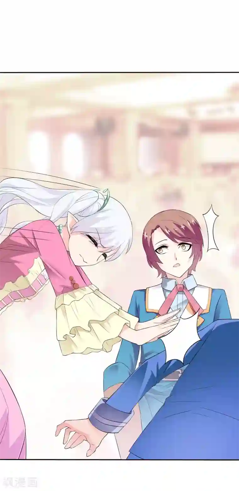 最强魔王逆天下第24话 尼娅的过去